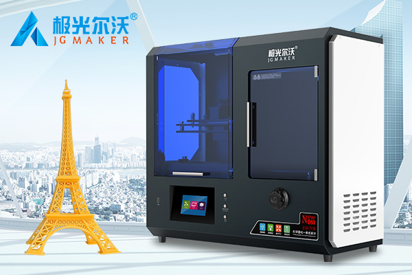 用科技引領未來,以創新推動市場!極光爾沃全新推出G5光固化3D打印機