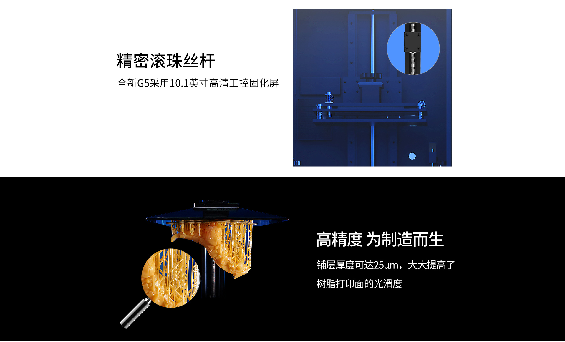 極光爾沃:教你如何提高光固化3D打印機打印模型的精度