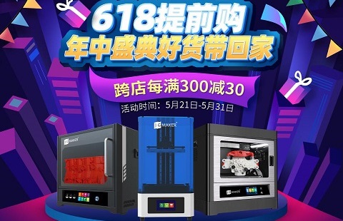 一不看錯億,購機最高直降35%!618驚喜預(yù)告