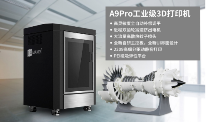 3D打印機操作時安全問題,如何防范發生意外?