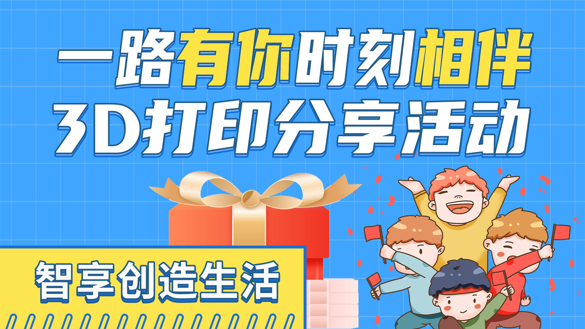 20臺(tái)R1免費(fèi)用,極光創(chuàng)新粉絲分享體驗(yàn)活動(dòng)等你來參與!