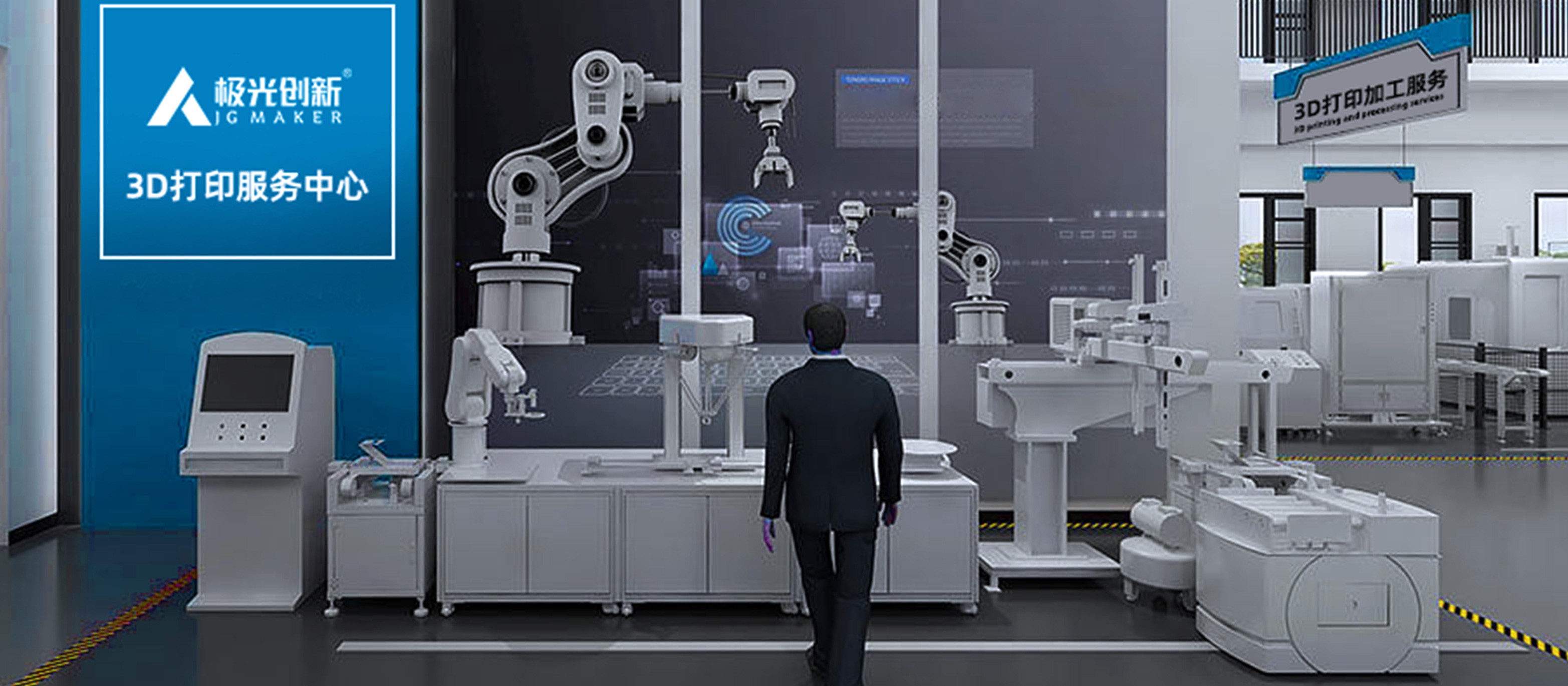 極光創(chuàng)新3D打印服務(wù)中心:以用戶需求為導(dǎo)向 推動3D打印技術(shù)的深入應(yīng)用