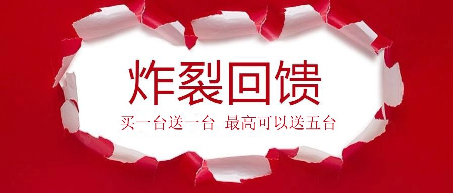 真的送？快來看看這些大佬們怎么說！